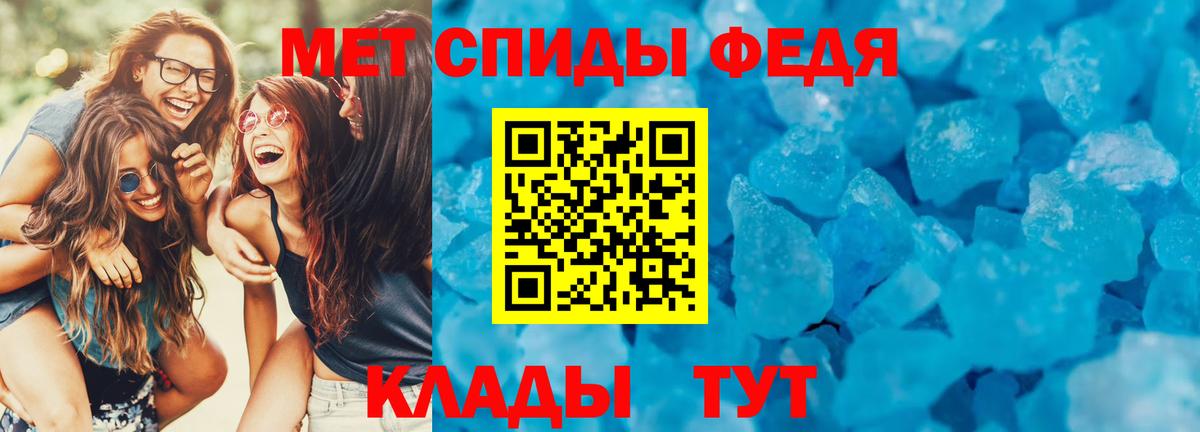 Амфетамин 98%  Вход с VPN  Амфетамин  Каменск-Уральский 