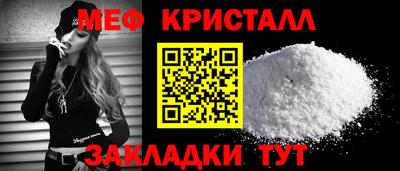 кристаллы Конаково