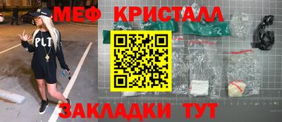кристаллы Конаково