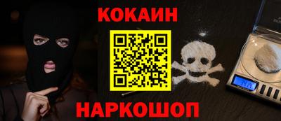 кокаин колумбия Комсомольск-на-Амуре