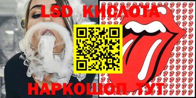 кристаллы Конаково