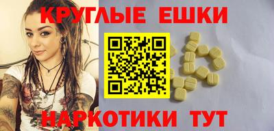 кристаллы Конаково