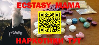 mdpv Коммунар