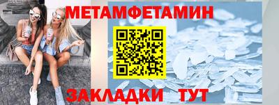 кристаллы Конаково