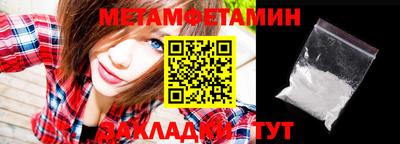 кристаллы Конаково