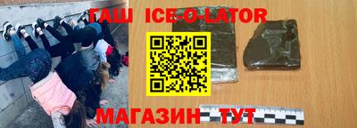 кристаллы Конаково