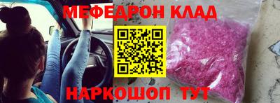 кристаллы Конаково