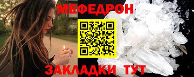 кристаллы Конаково