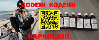 кокаин колумбия Комсомольск-на-Амуре