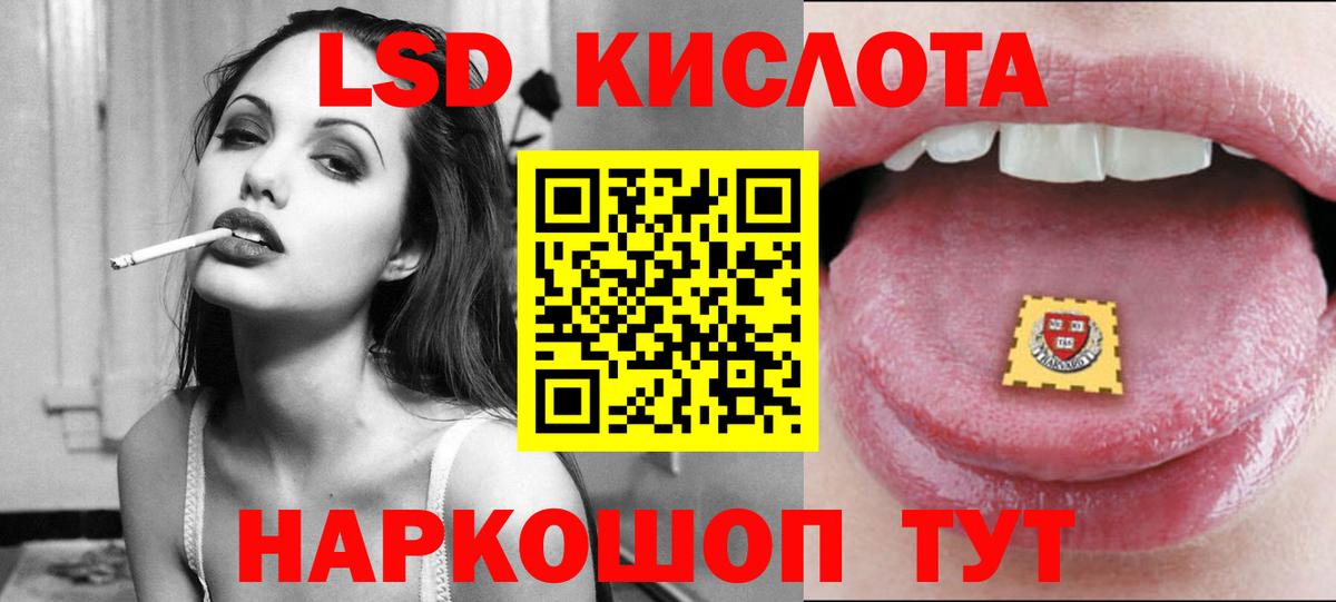 ЛСД экстази кислота Каменск-Уральский