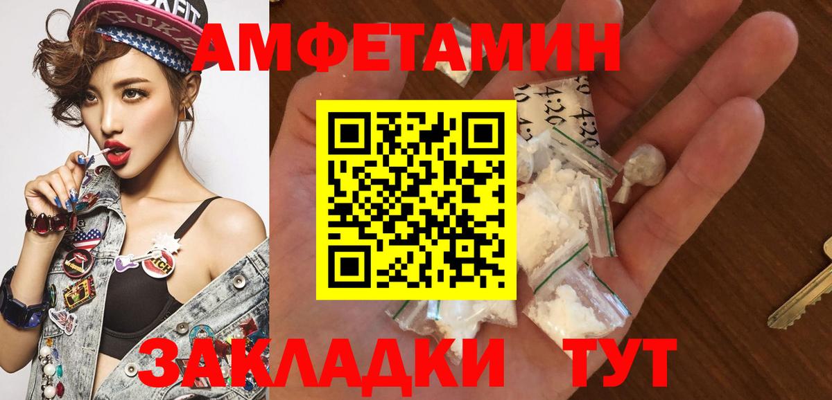 Первитин кристалл Каменск-Уральский