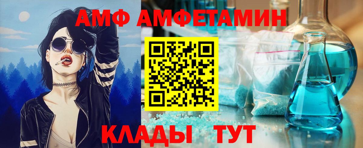 МЕТАМФЕТАМИН витя  МЕТАМФЕТАМИН витя  Первитин  Каменск-Уральский  Вход с VPN 