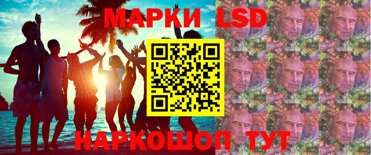 Марки NBOMe 1500мкг Каменск-Уральский