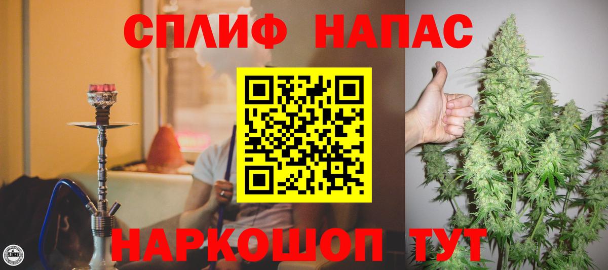 МАРИХУАНА OG Kush Каменск-Уральский